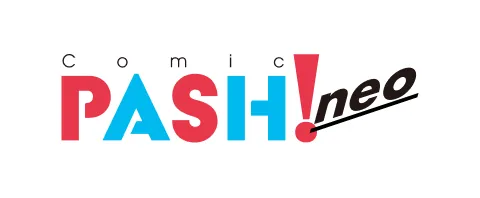 コミックPASH! neo